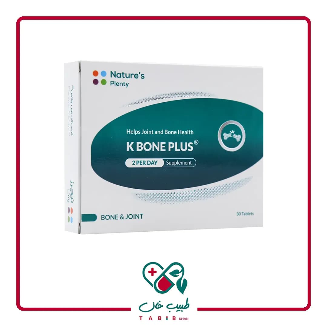 قرص کی بون پلاس نیچرز پلنتی 30 عددی/Natures Plenty K Bone Plus 30 Tablets — تصویر ۲