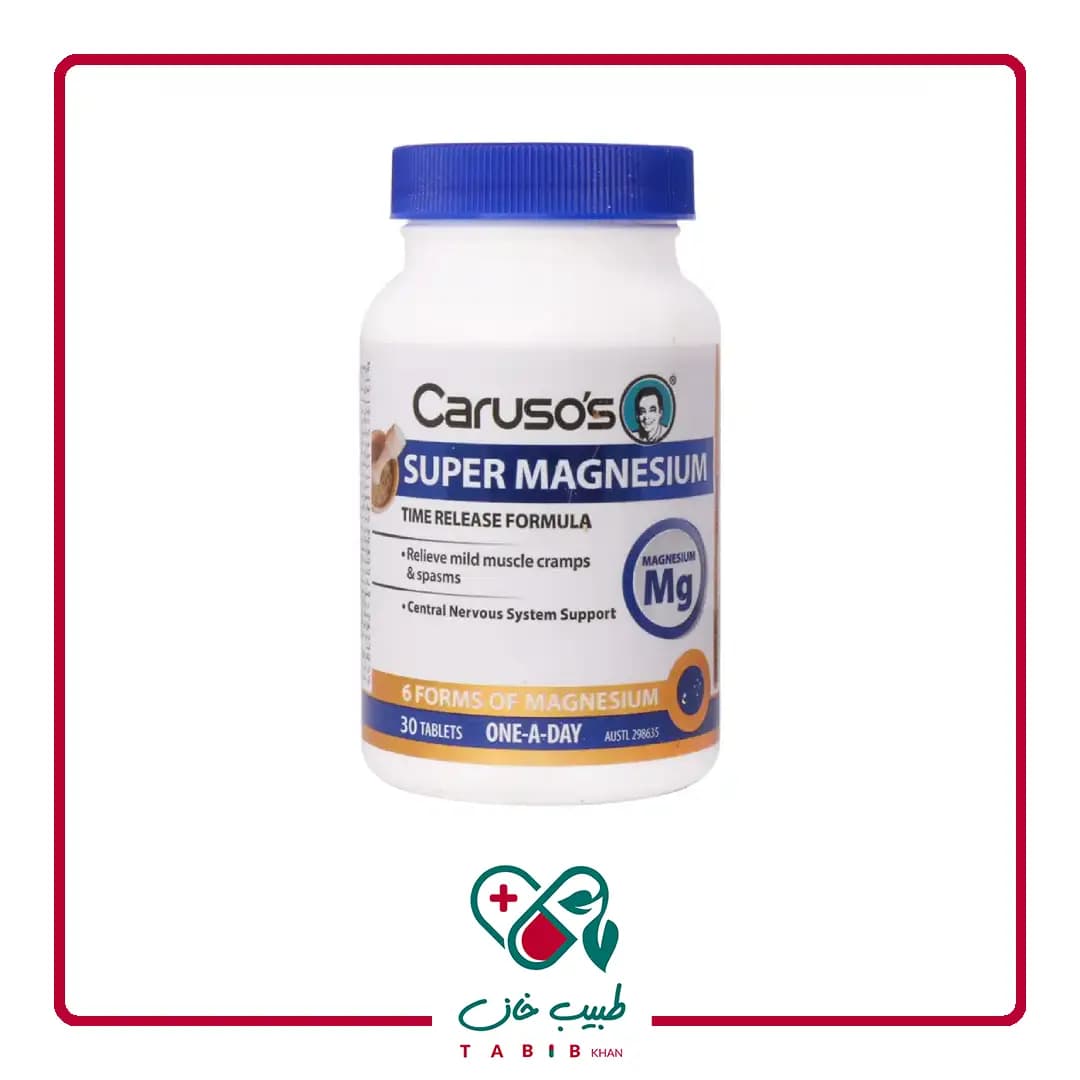 قرص سوپر منیزیم کاروسوس نچرال هلث 30 عددی/Carusos Natrual Health Super Magnesium 30 Tablets