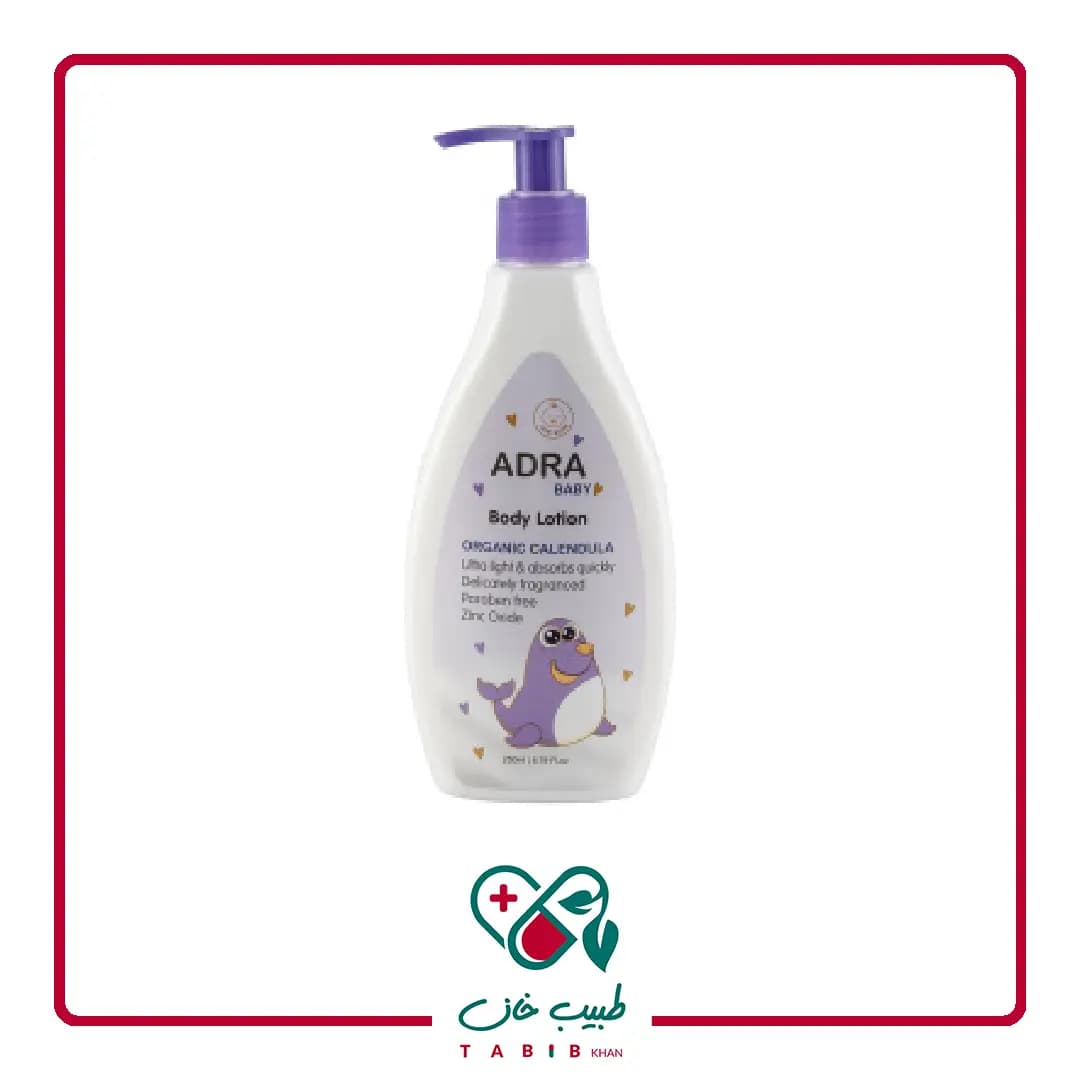 لوسیون بدن بچه آدرا حجم 250 میل/Adra Body Lotion 250 ml — تصویر ۴