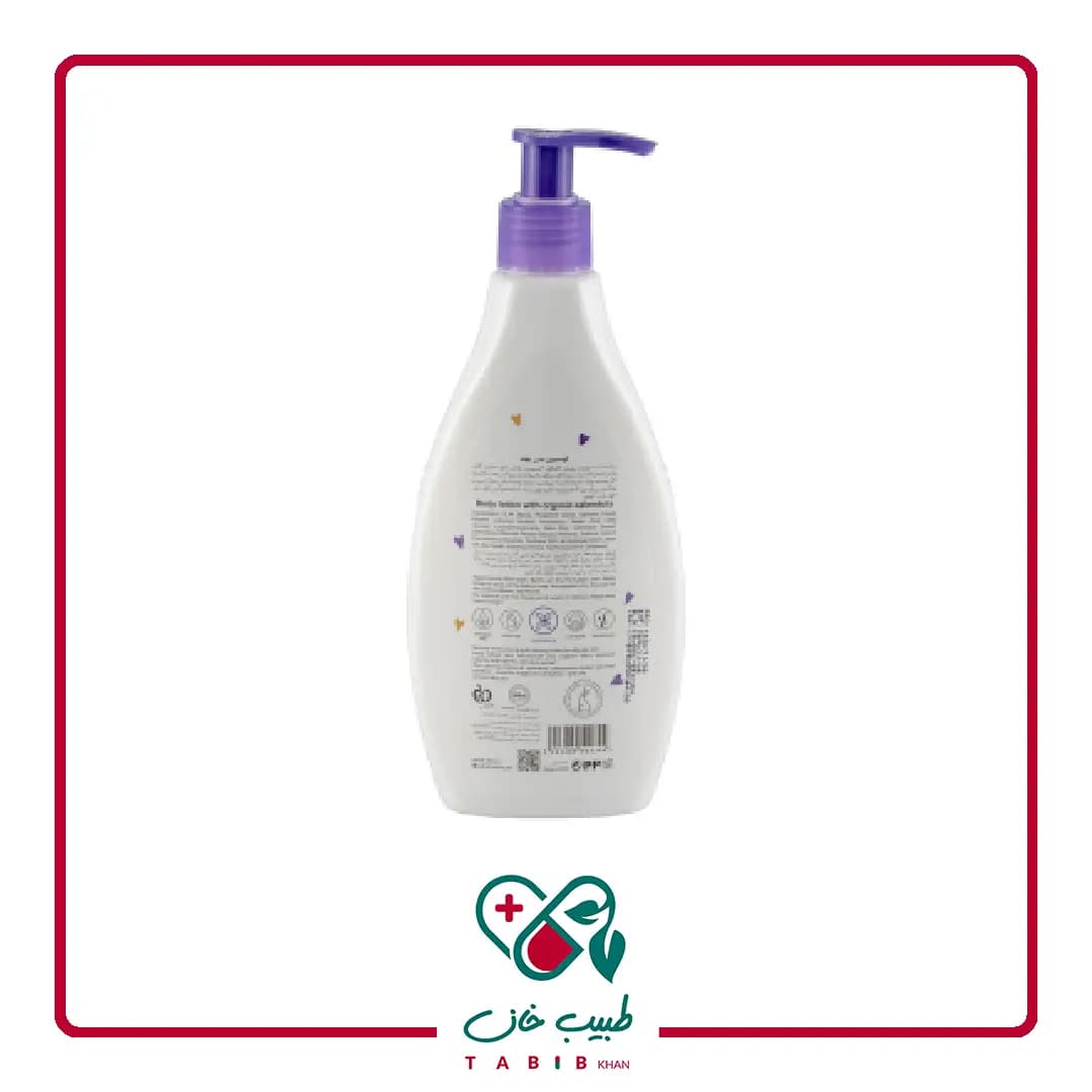 لوسیون بدن بچه آدرا حجم 250 میل/Adra Body Lotion 250 ml — تصویر ۳