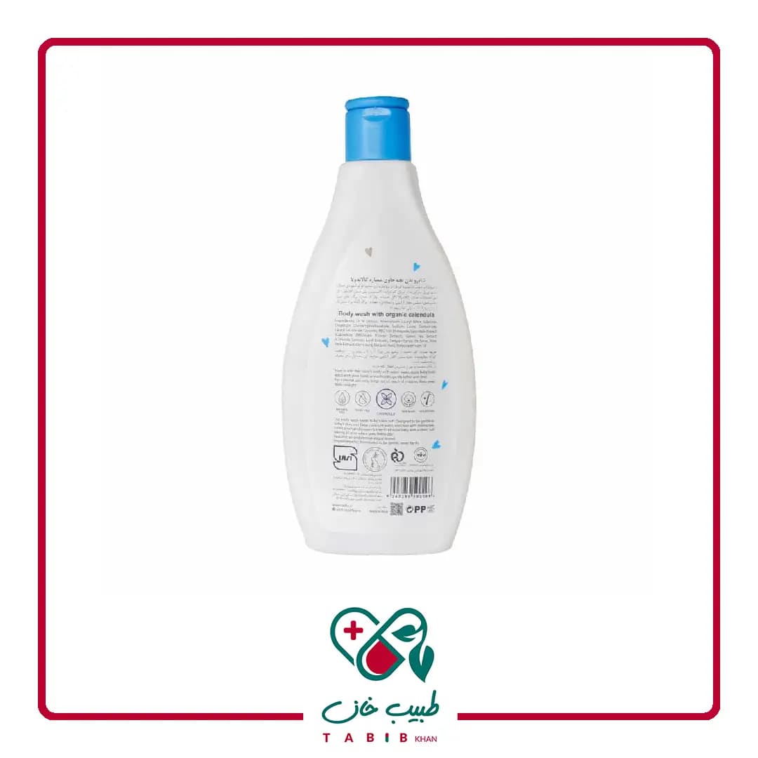شامپو بدن بچه حاوی عصاره کالاندولا آدرا 250 میلی لیتر/Adra Organic Calendula Baby Body Wash 250 ml — تصویر ۳