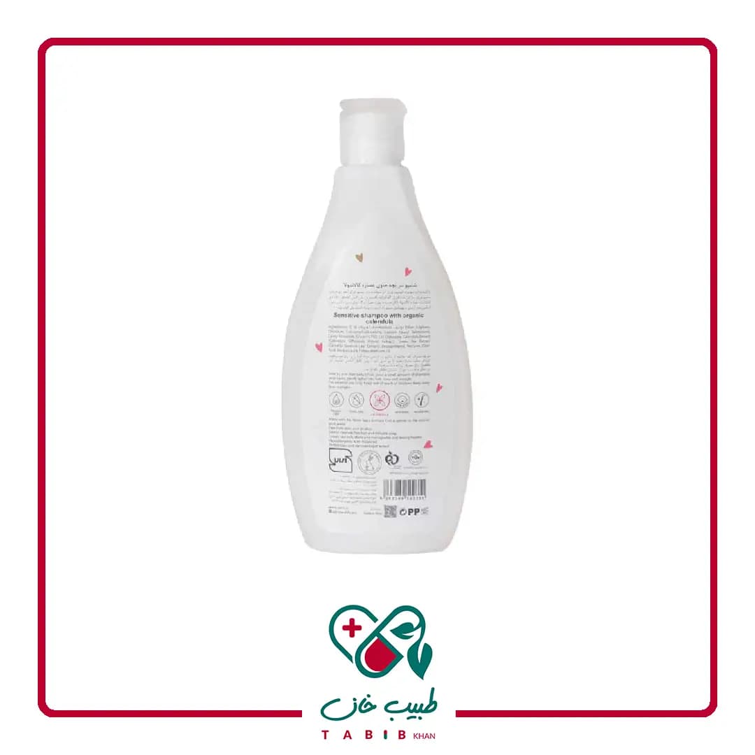 شامپو سر حساس بچه آدرا حاوی عصاره کالاندولا 250میل/Adra Organic Calendula Baby Shampoo 250 ml — تصویر ۵