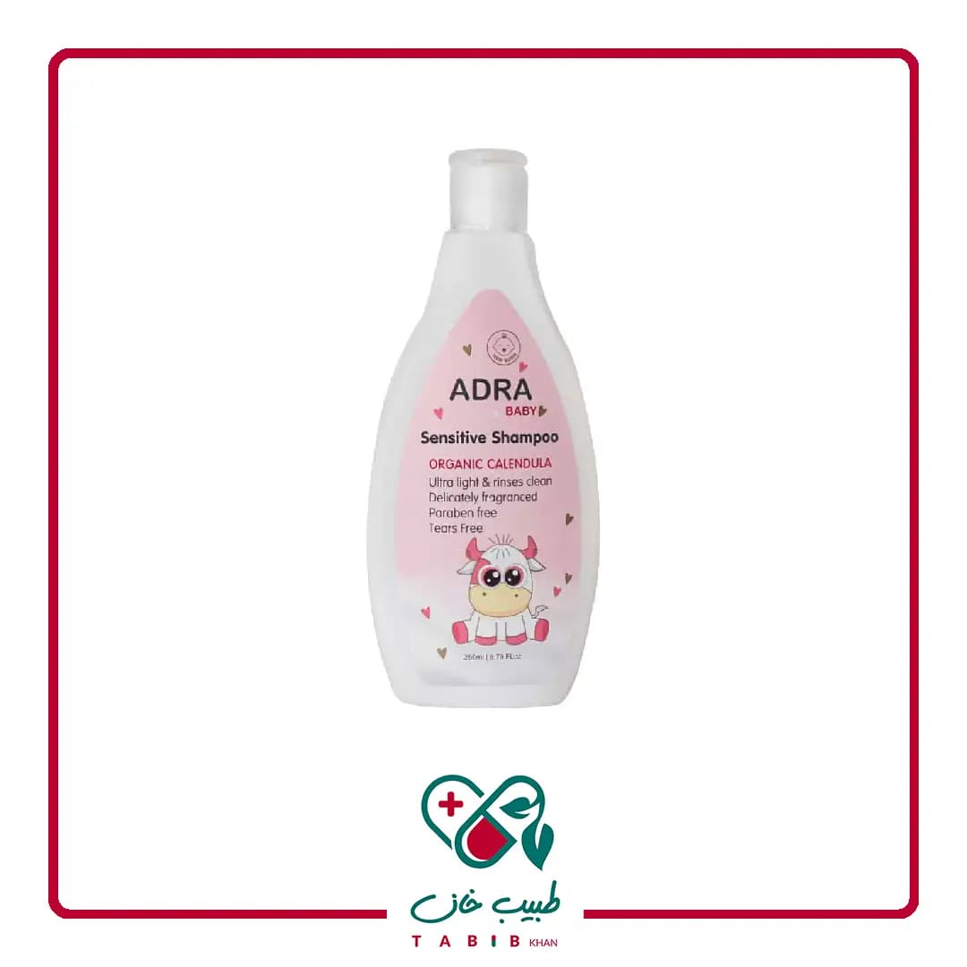 شامپو سر حساس بچه آدرا حاوی عصاره کالاندولا 250میل/Adra Organic Calendula Baby Shampoo 250 ml
