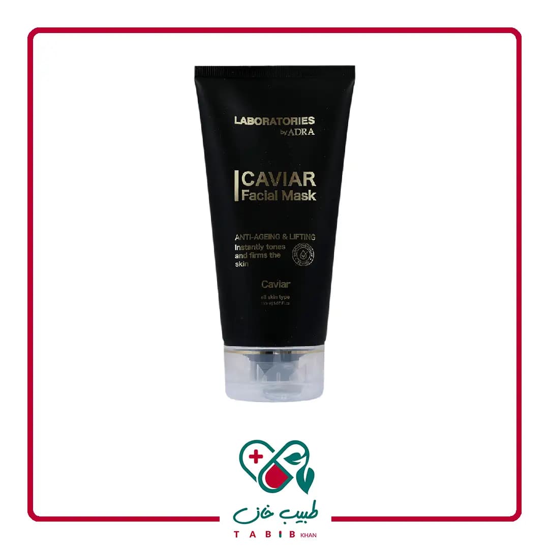 ماسک صورت خاویار آدرا لابراتوریز 150 میلی لیتر/Adra Labratories Caviar Facial Mask