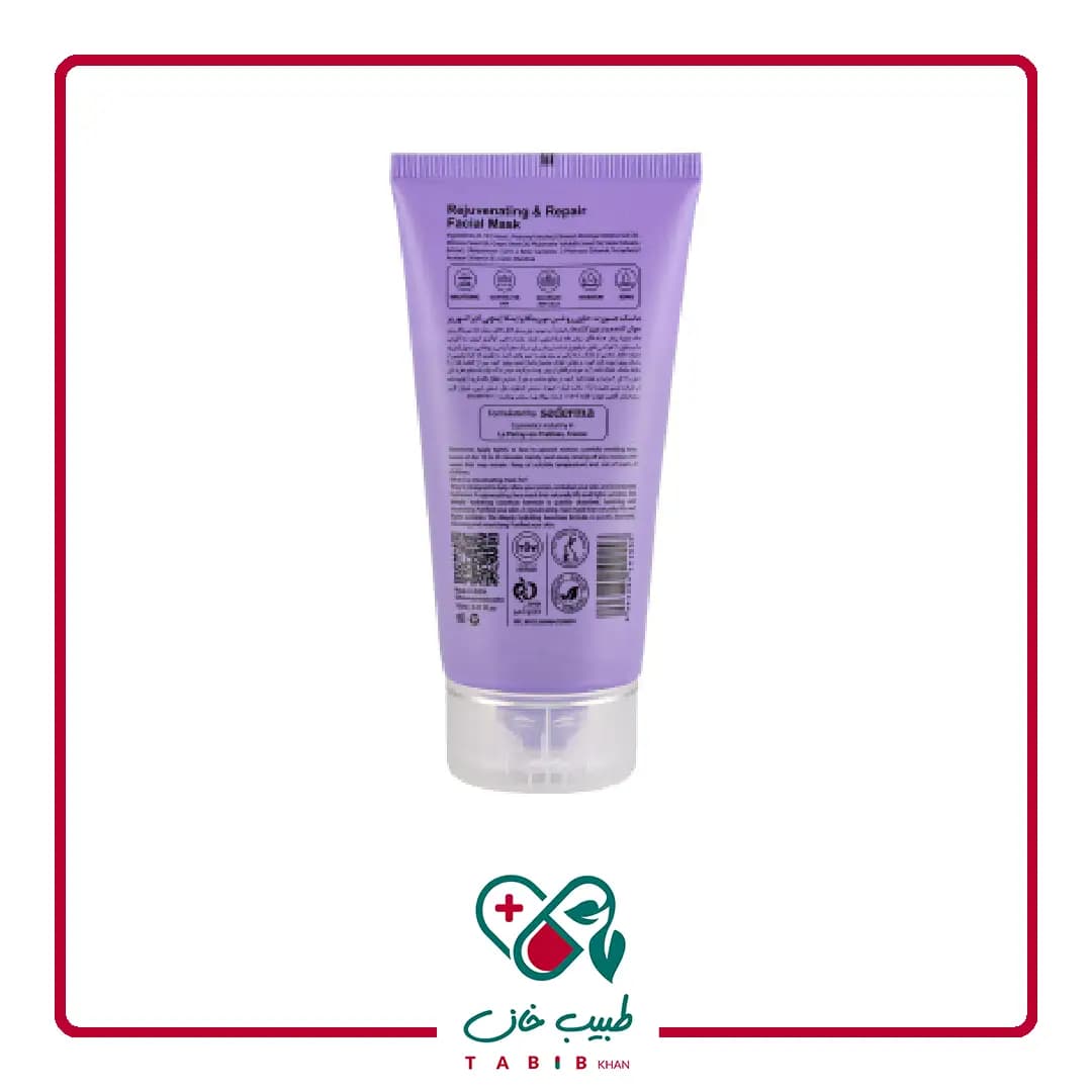 ماسک صورت جوان کننده و ترمیم کننده آدرا لابراتوریز حجم 150 میلی لیتر/Adra Laboratories Rejuvenating And Repair Facial Mask 150 ml — تصویر ۳