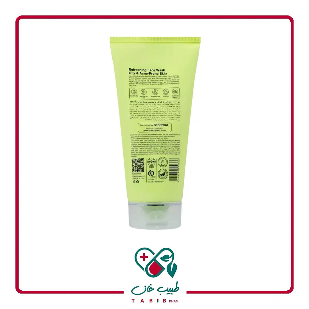 فیس واش پوست های چرب و دارای آکنه آدرا 200میل/Adra Refreshing Face Wash Greasy & Combination 200 ml — تصویر ۵