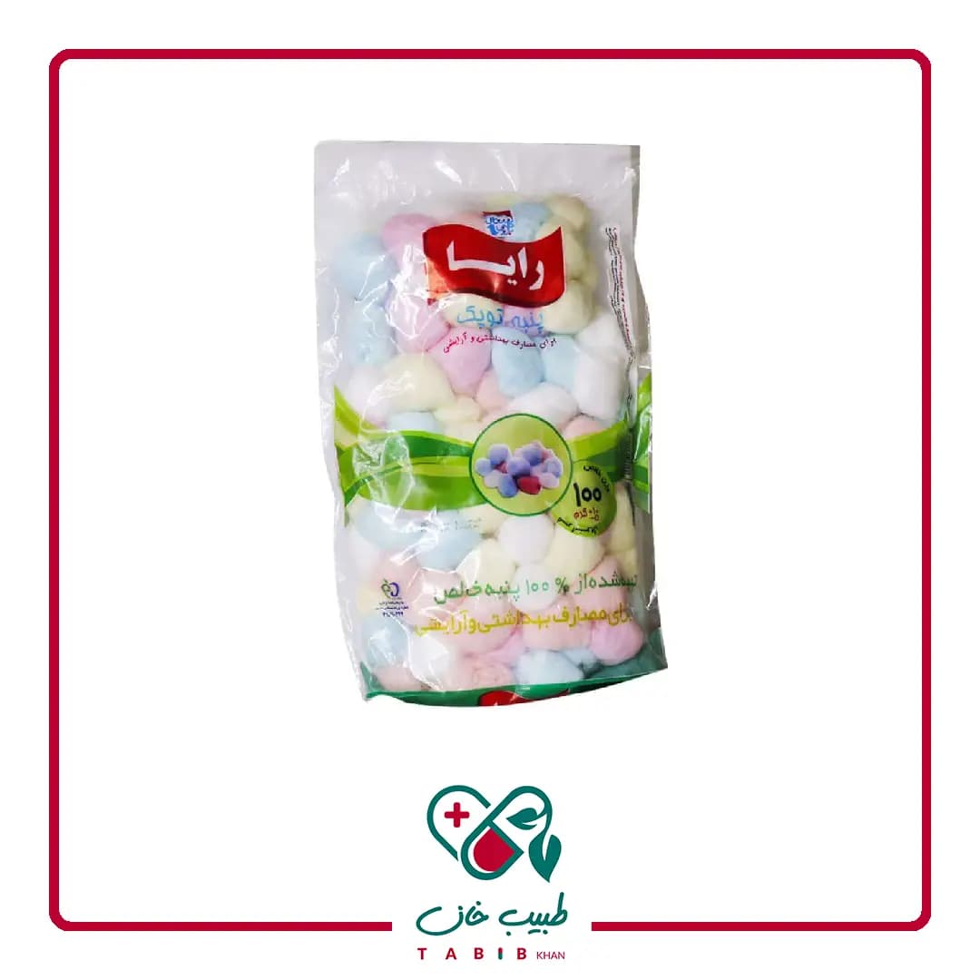 پنبه توپکی رنگی رایا/Raya cotton Ball — تصویر ۳