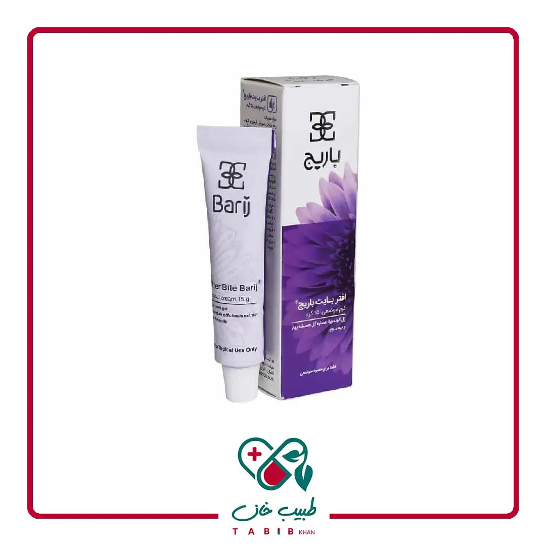 کرم افتر بایت باریج 15 گرم/Barij Essence After Bite Topical Cream 15 g — تصویر ۲