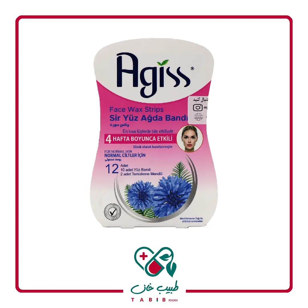 نوار موبر مناسب پوست معمولی آگیس 12 عددی/Agiss Face Wax Stripes For Normal Skin 10pices