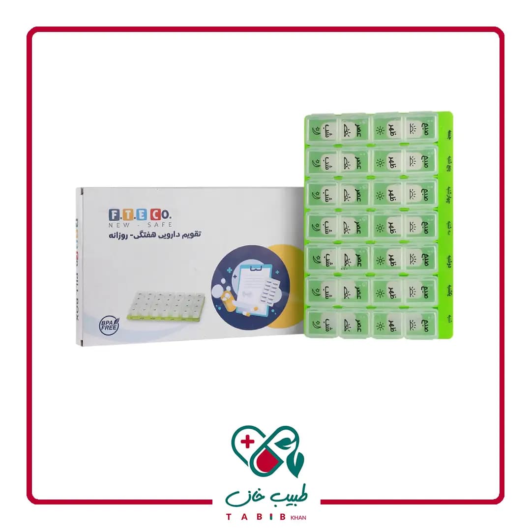 جعبه دارویی هفتگی روزانه فناور طب اسپادانا/F T E Weekly Pill Box