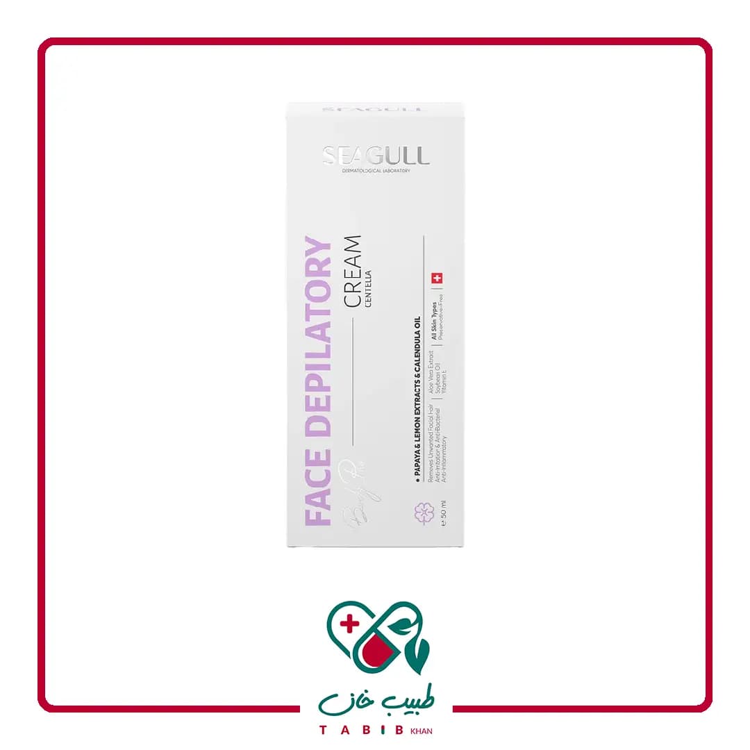 کرم موبر صورت سی گل مناسب انواع پوست ۵۰ میلی لیتر/Seagull Face Depilatory Cream 50 ml