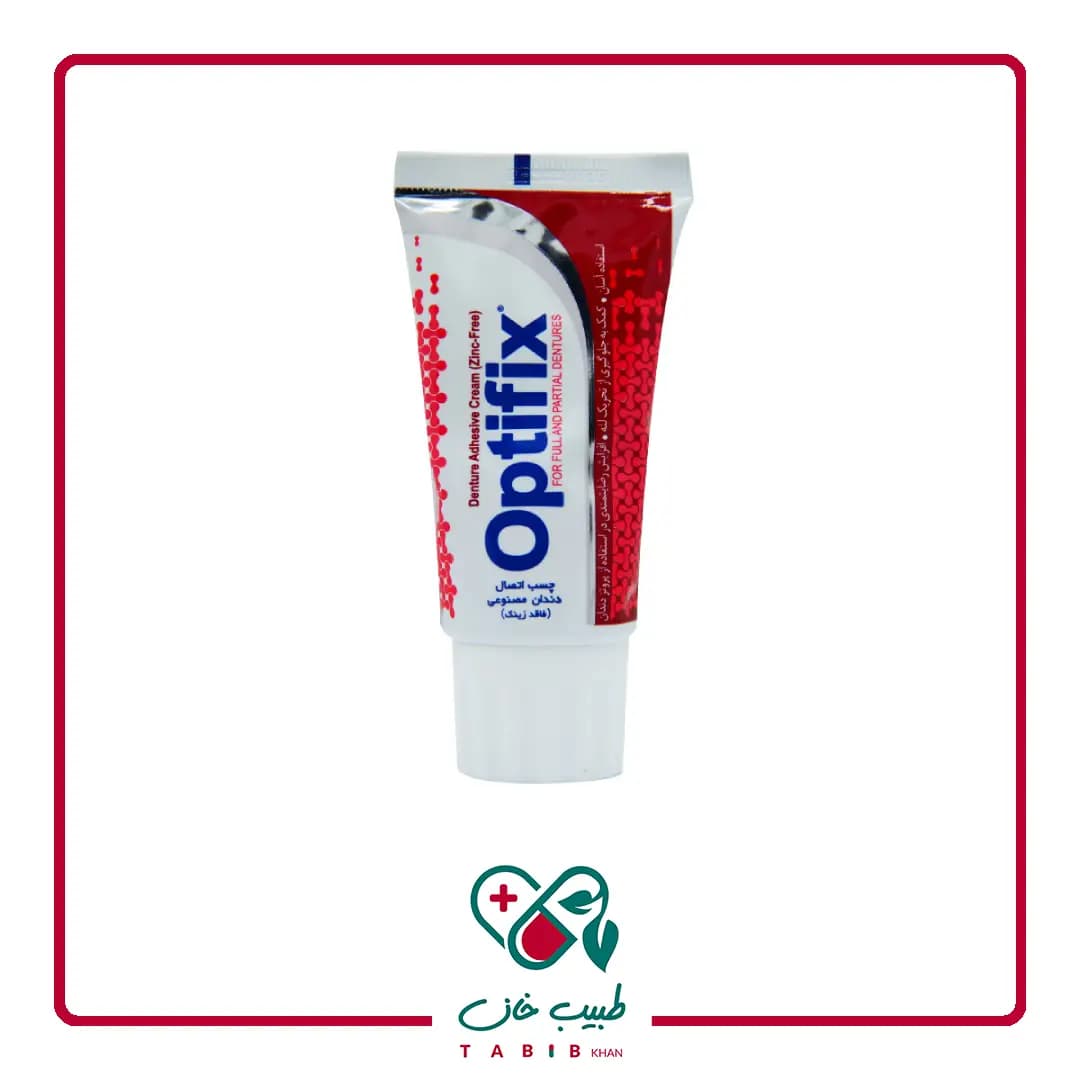 کرم چسب اتصال دندان مصنوعی اپتی فیکس 60 گرم/Denture Adhesive Fixative Cream Optifix — تصویر ۵