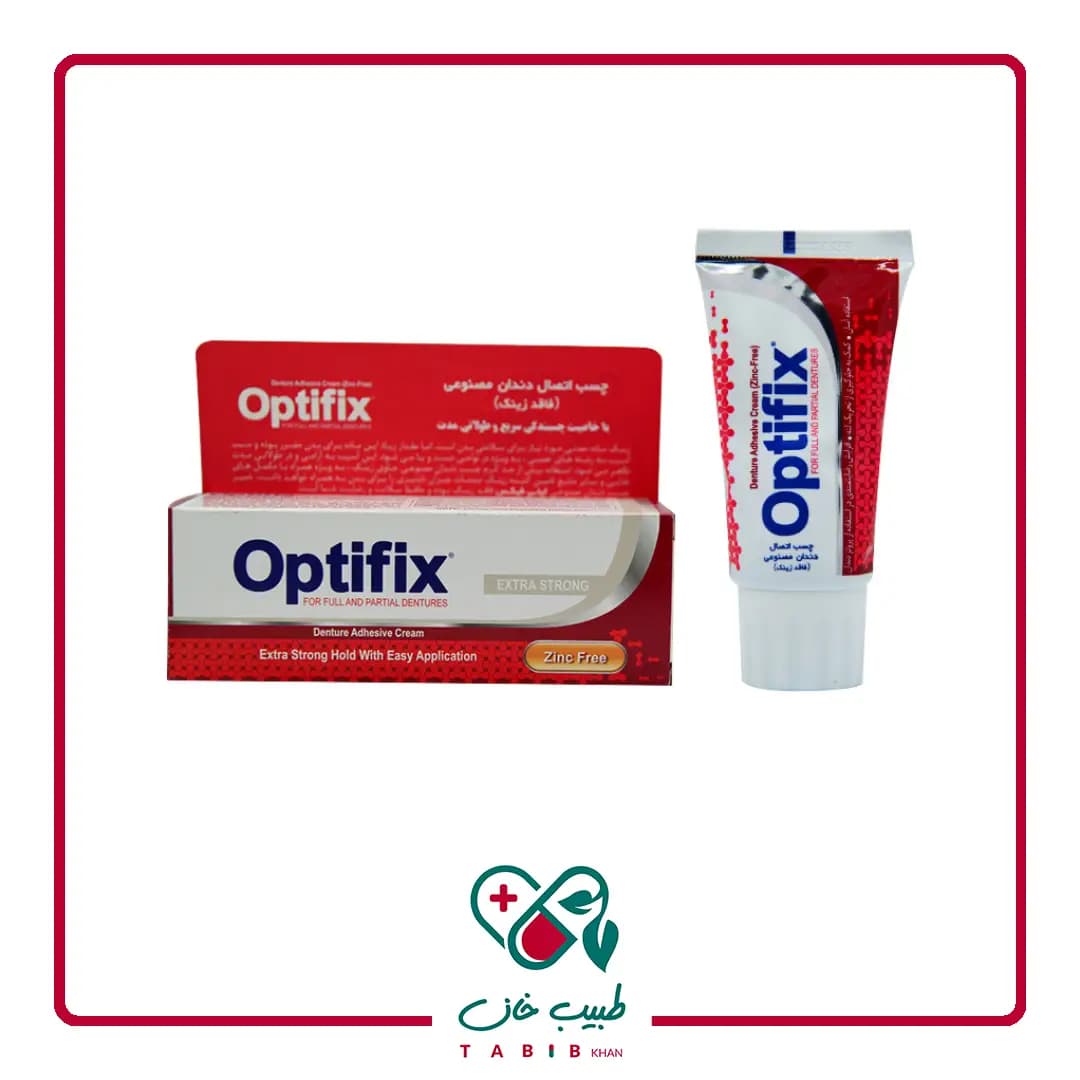 کرم چسب اتصال دندان مصنوعی اپتی فیکس 60 گرم/Denture Adhesive Fixative Cream Optifix — تصویر ۲