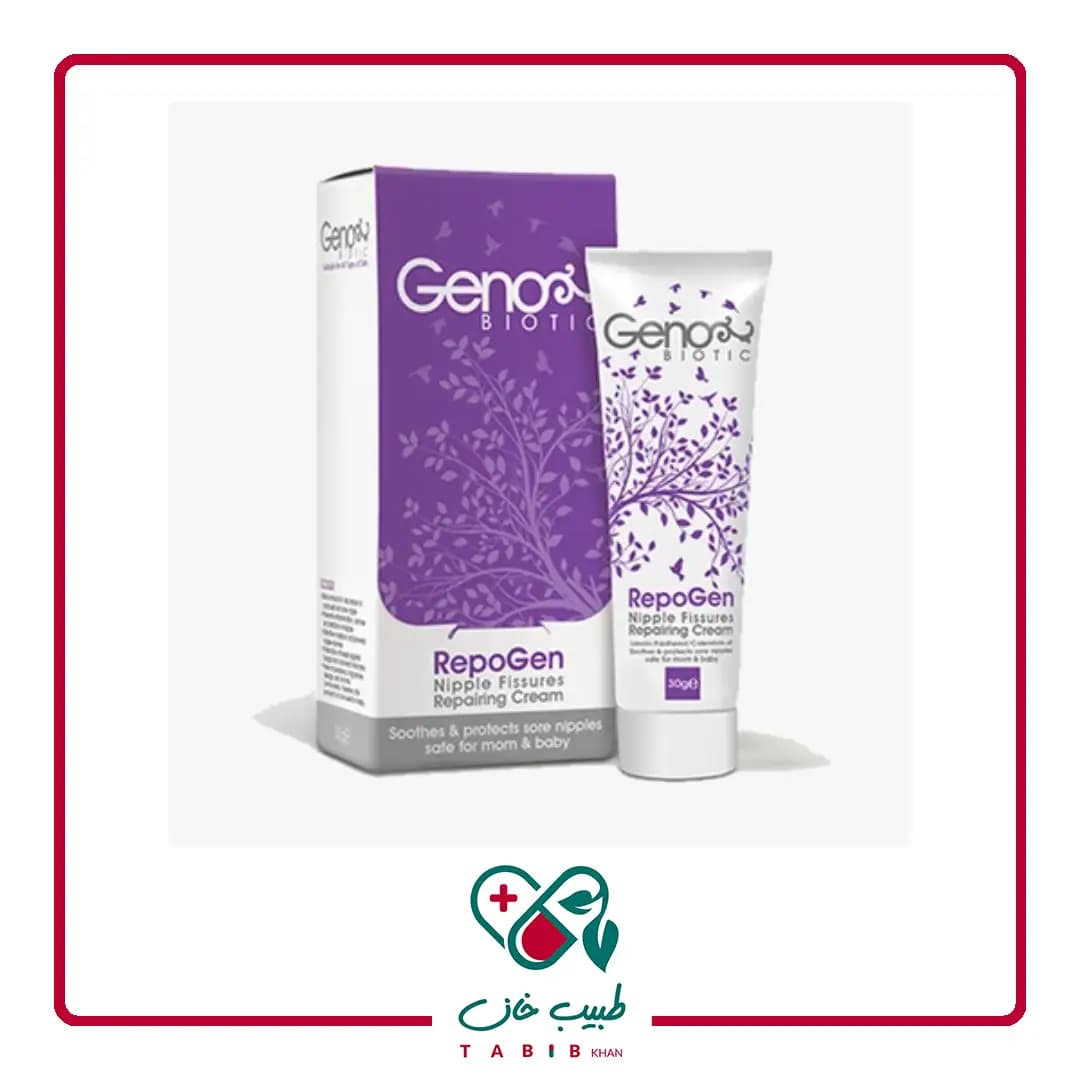 کرم رفع شقاق سینه ژنوبایوتیک حجم 30 گرم/Geno Biotic RepoGen Nipple Cream 30 g — تصویر ۴