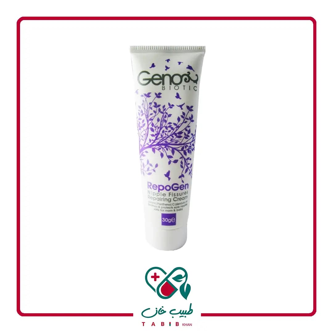 کرم رفع شقاق سینه ژنوبایوتیک حجم 30 گرم/Geno Biotic RepoGen Nipple Cream 30 g — تصویر ۵
