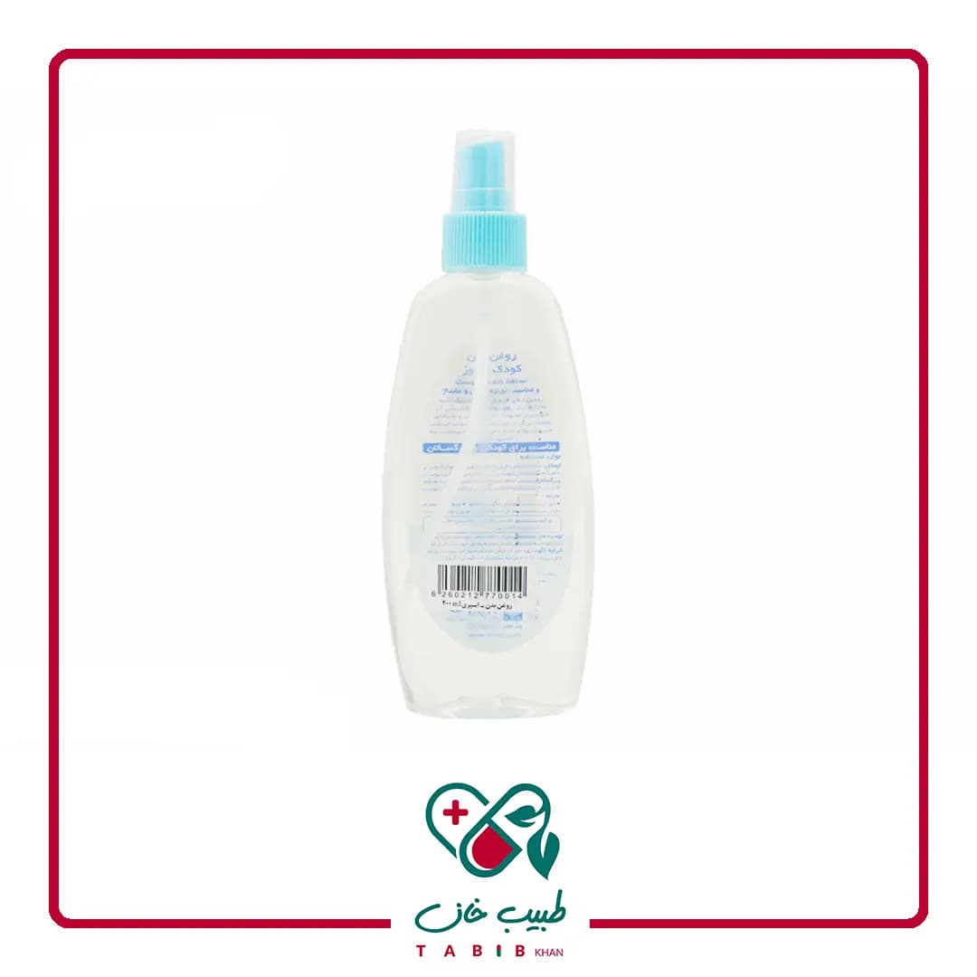 اسپری روغن بچه فیروز 200 میل/Firooz Moisturizing Baby Oil Spray 200ml — تصویر ۵