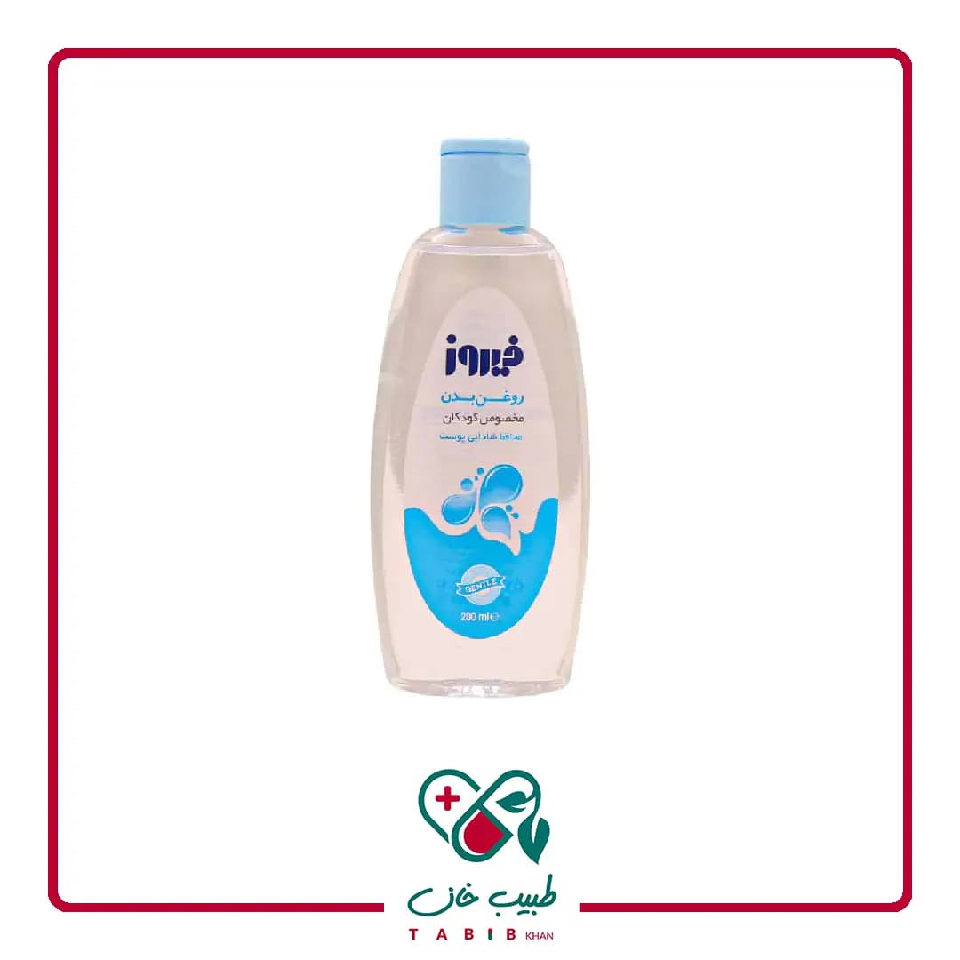 روغن بچه فیروز ۲۰۰ میلی لیتر/Firooz Body Oil For Babies 200 ml — تصویر ۲