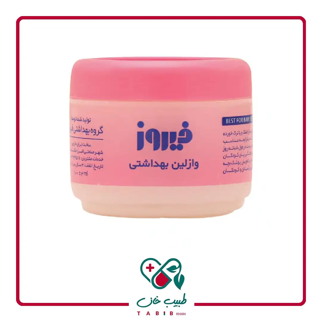 وازلین کاسه ای کودک فیروز ۱۰۰ گرم/Firooz Vaseline 100 g
