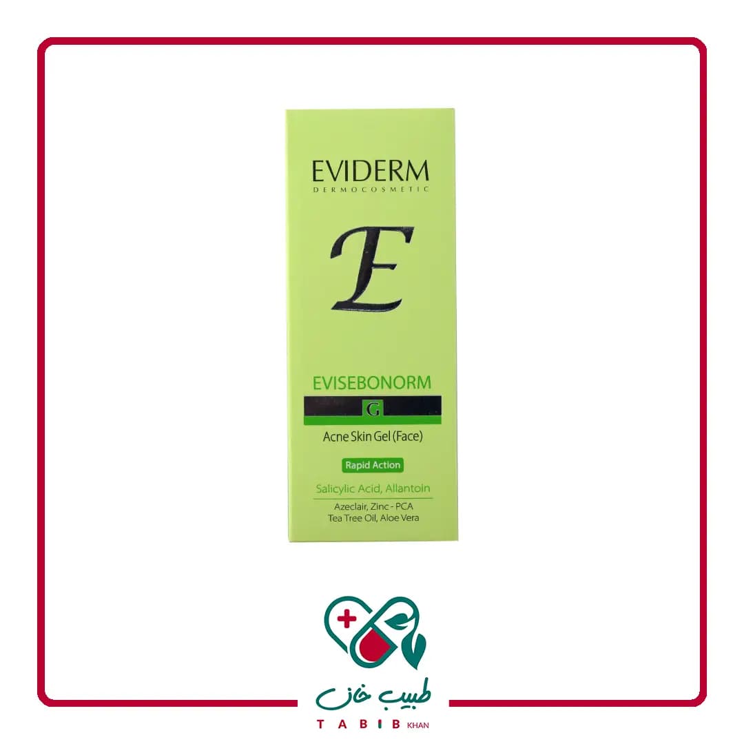ژل موضعی جوش اویدرم 15 میلی لیتر/Eviderm Acne Spot Gel — تصویر ۴