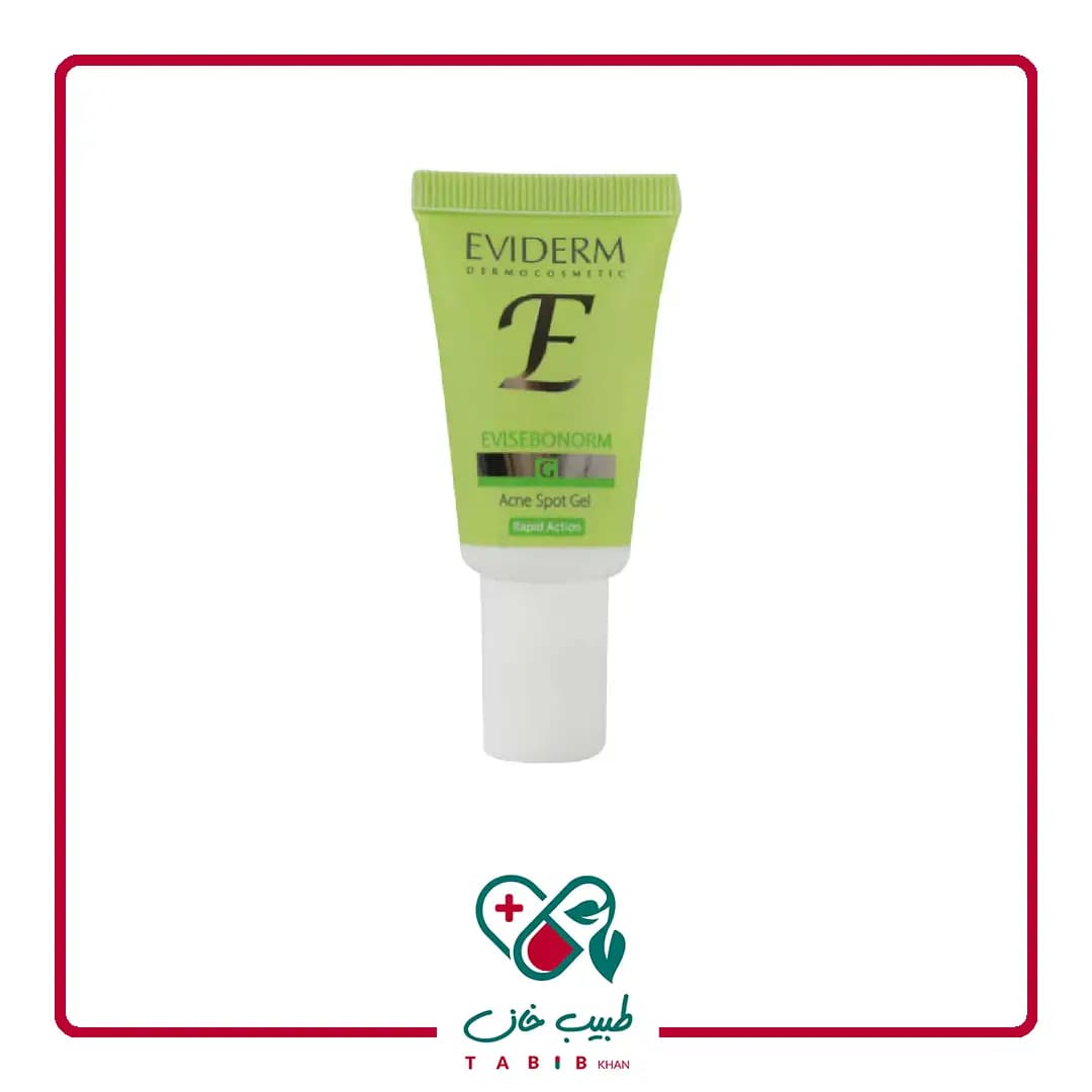 ژل موضعی جوش اویدرم 15 میلی لیتر/Eviderm Acne Spot Gel — تصویر ۵