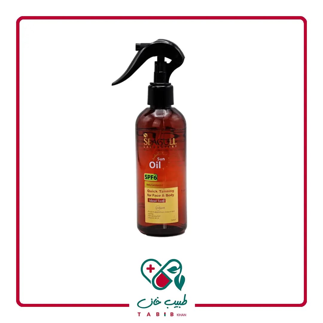 اسپری روغن آفتاب سی گل SPF6 حجم 250 میلی لیتر/SeaGull SPF6 Face And Body Sun Oil Spray 250ml
