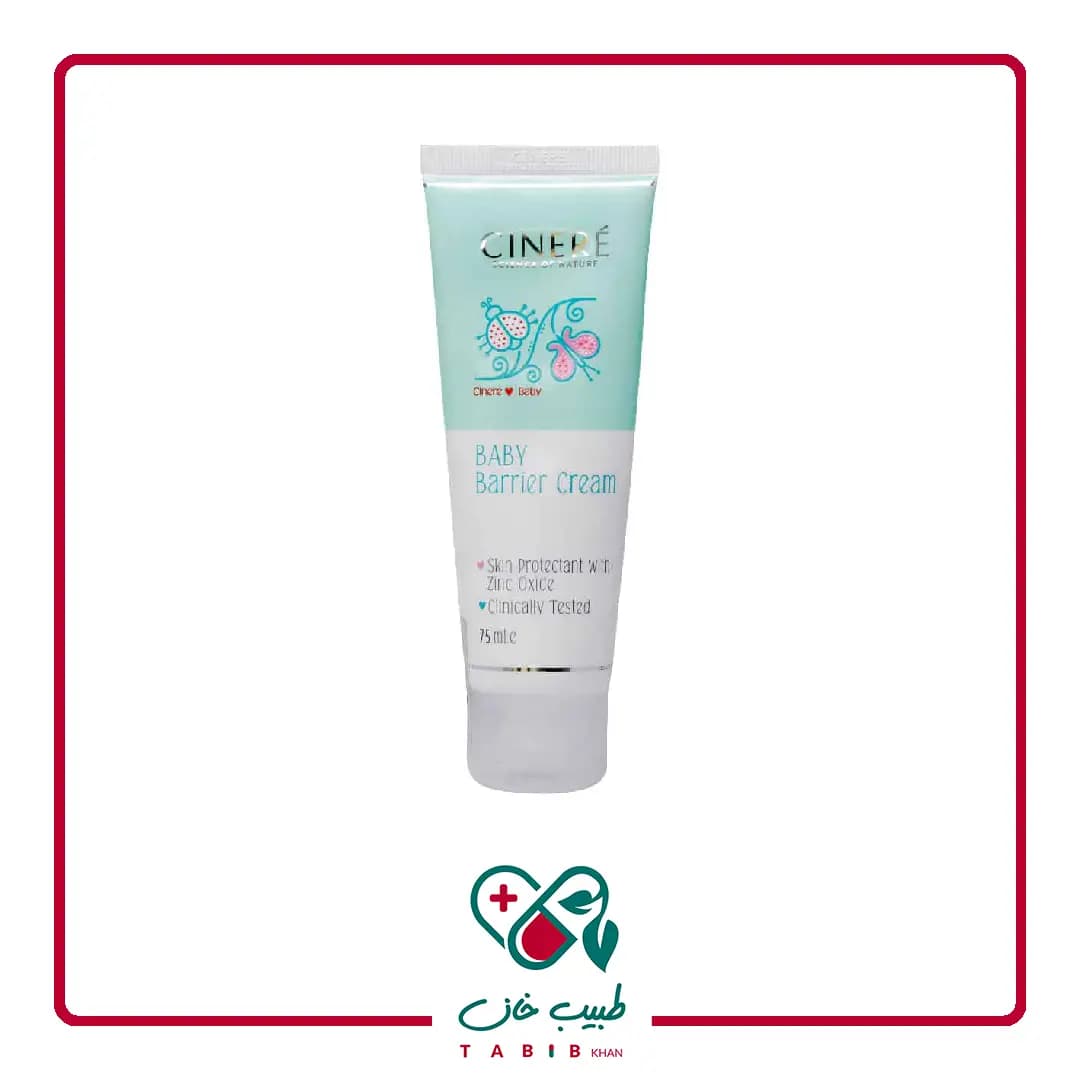 کرم محافظ پای کودک سینره 75 میلی لیتر/Cinere Baby Barrier Cream 75 ml — تصویر ۴