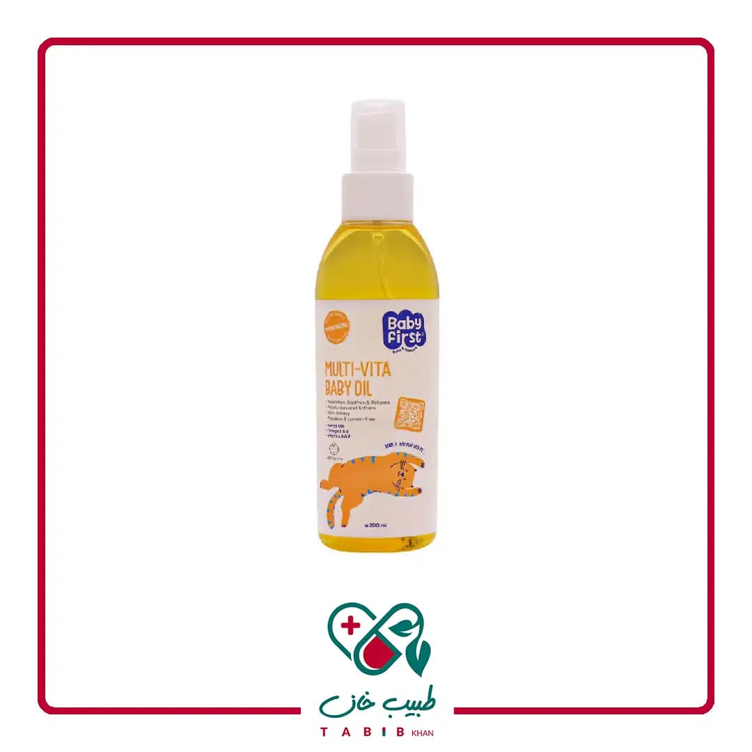 روغن بچه ویتامینه بیبی فرست 200 میلی لیتر/Baby First Multi Vita Baby Oil 200 ml