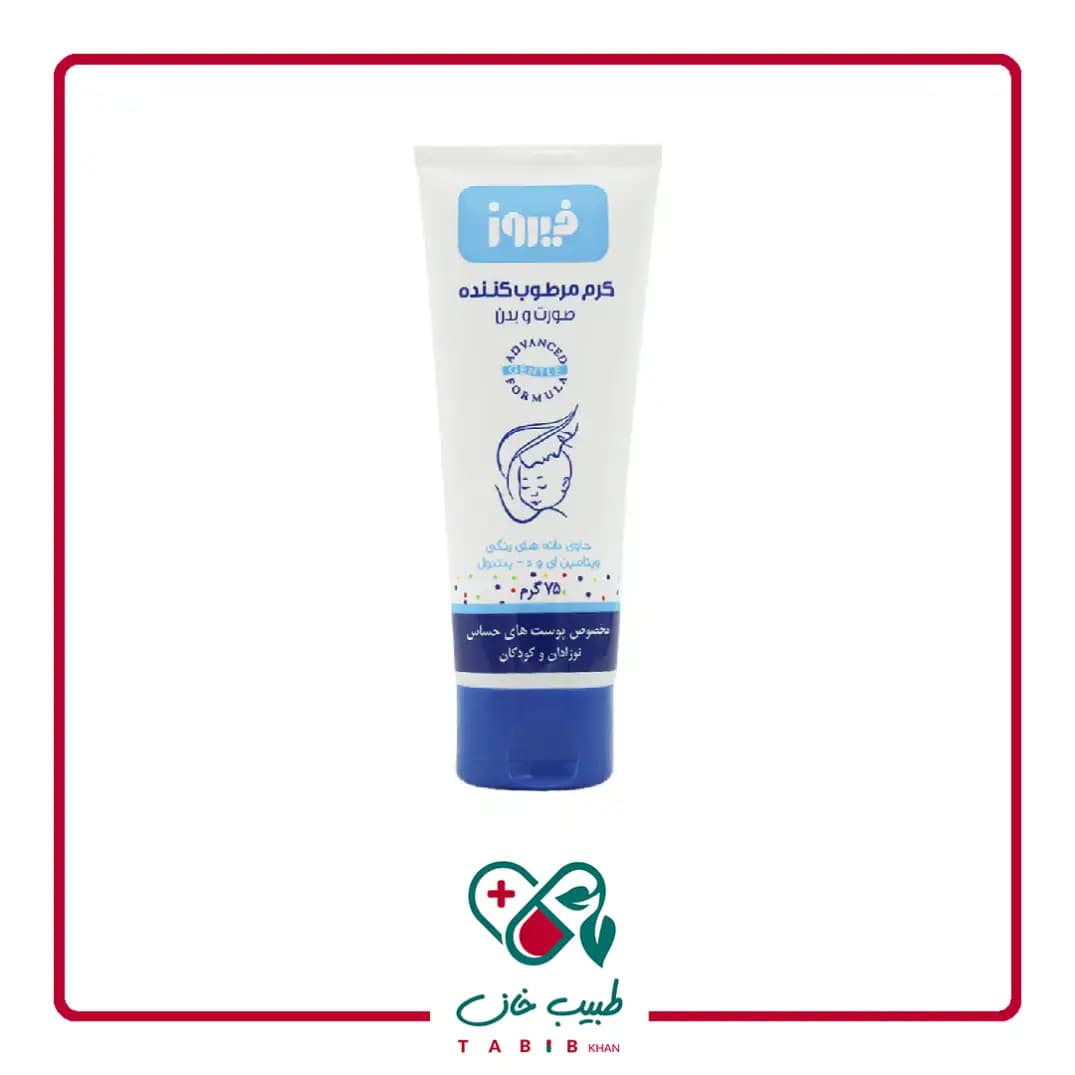 کرم مرطوب کننده فیروز مناسب پوست های حساس ۷۵ گرم/Firooz Moisturizing Cream 75g — تصویر ۳