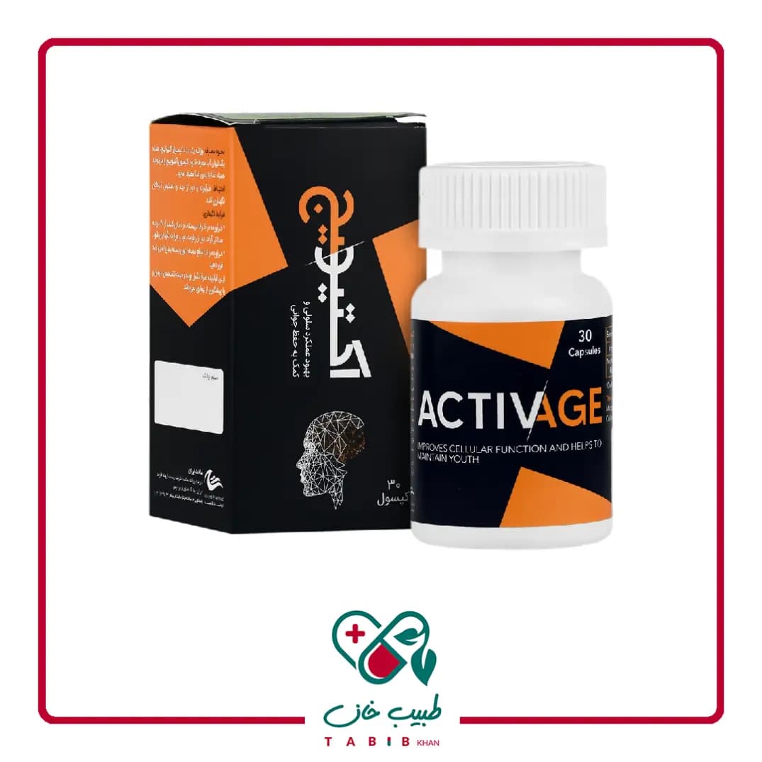 کپسول اکتیوایج اروند فارمد 30 عددی/Activage Arvand Pharmed 32 Caps — تصویر ۲