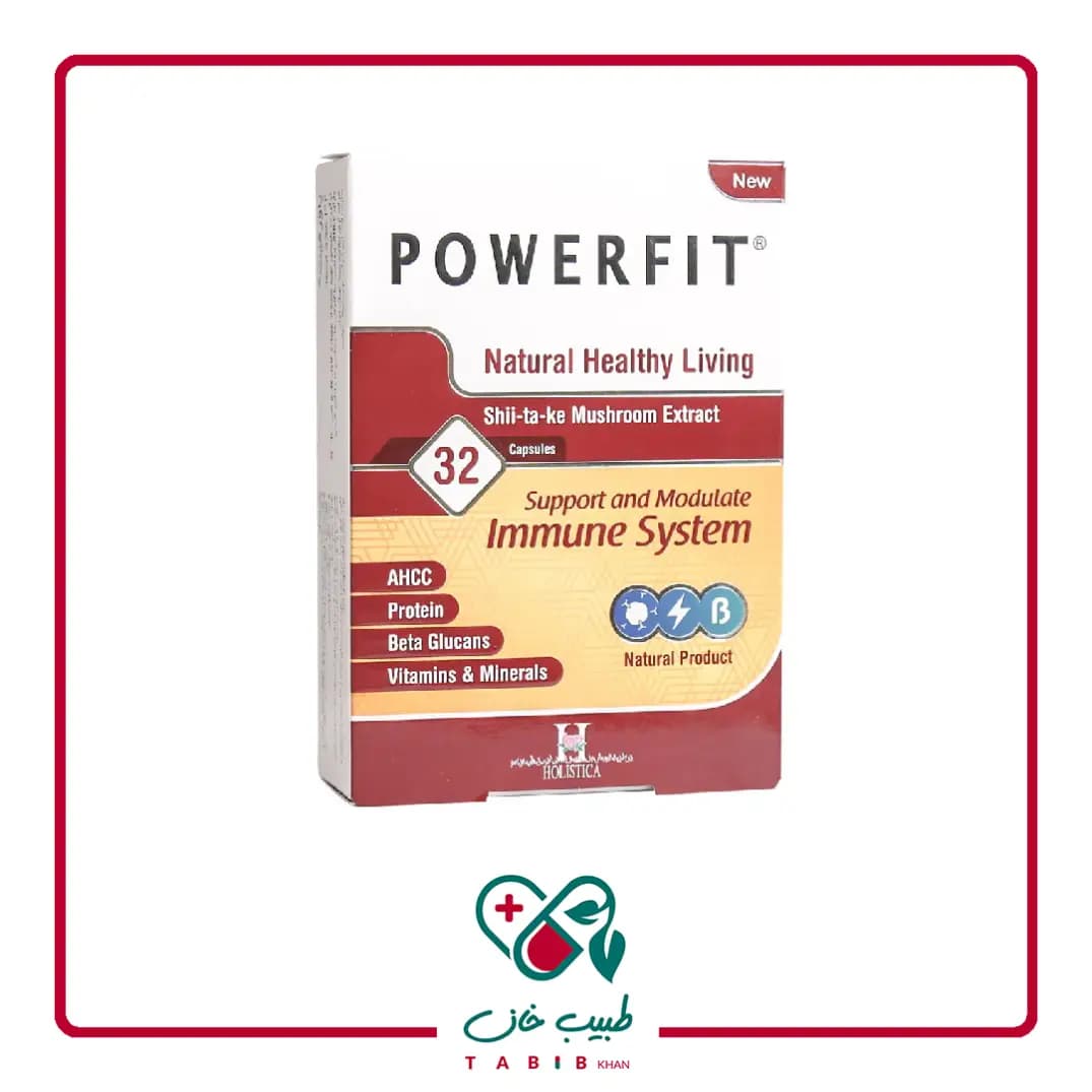 کپسول پاورفیت هولیستیکا 32 عددی/Holistica Powerfit 32 Caps — تصویر ۲