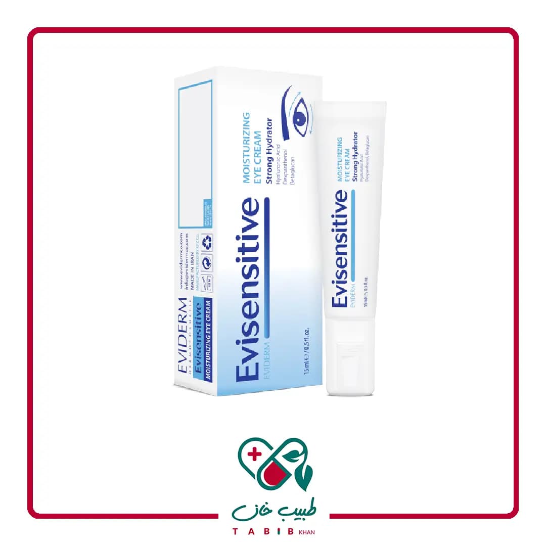 کرم مرطوب کننده دور چشم اوی سنستیو اویدرم 15 میلی لیتر/Evisensitive Moisturizing Eye Cream Eviderm — تصویر ۲