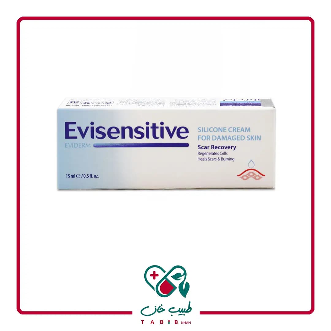 کرم سیلیکونی اوی سنسیتیو اویدرم 15 میلی لیتر/Eviderm Evisensitive Silicone Cream — تصویر ۲