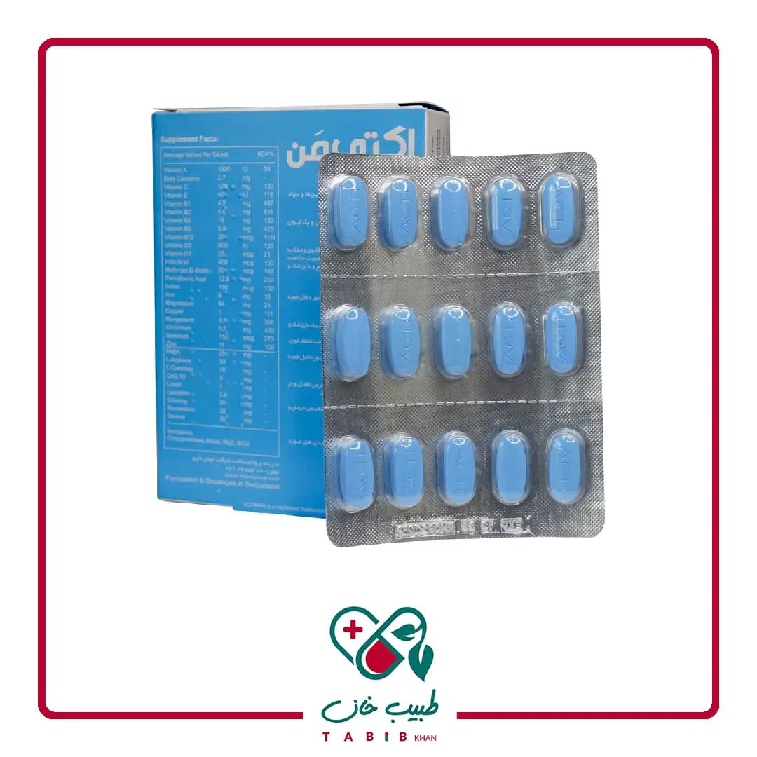 قرص اکتی من ابیان دارو 30 عددی/Abian Daru Acti Man 30 Tabs — تصویر ۵
