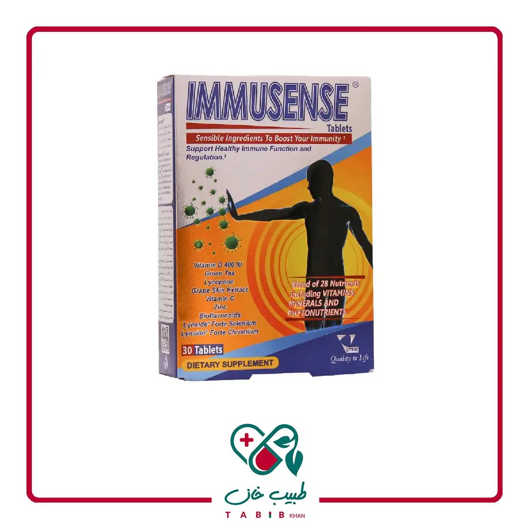 قرص ایمیوسنس ویتان 30 عددی/Vitane Immusense 30 Tabs