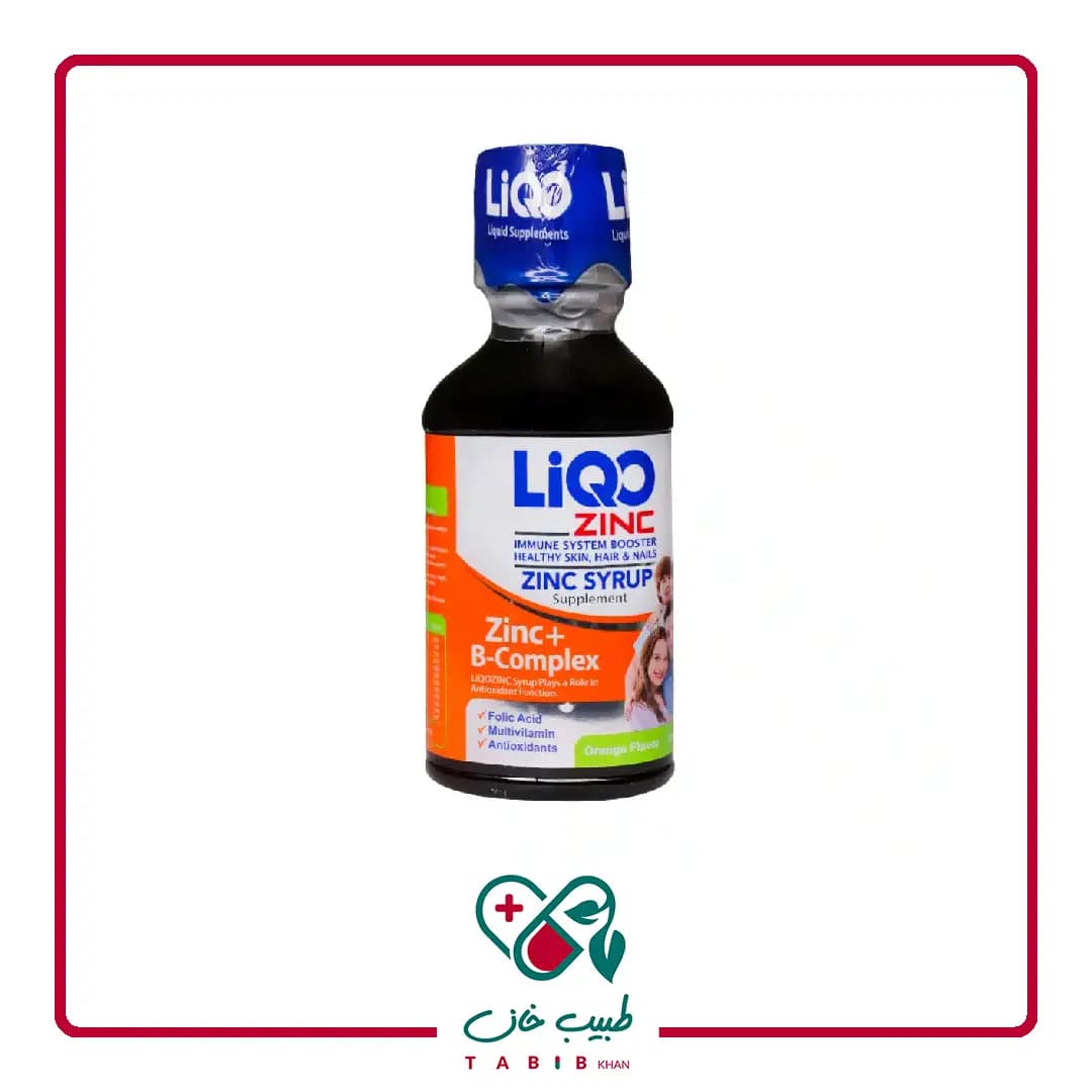 شربت لیکو زینک ابیان فارمد 250 میلی لیتر/Abian Pharmed Liqo Zinc Syrup 250 ml — تصویر ۵