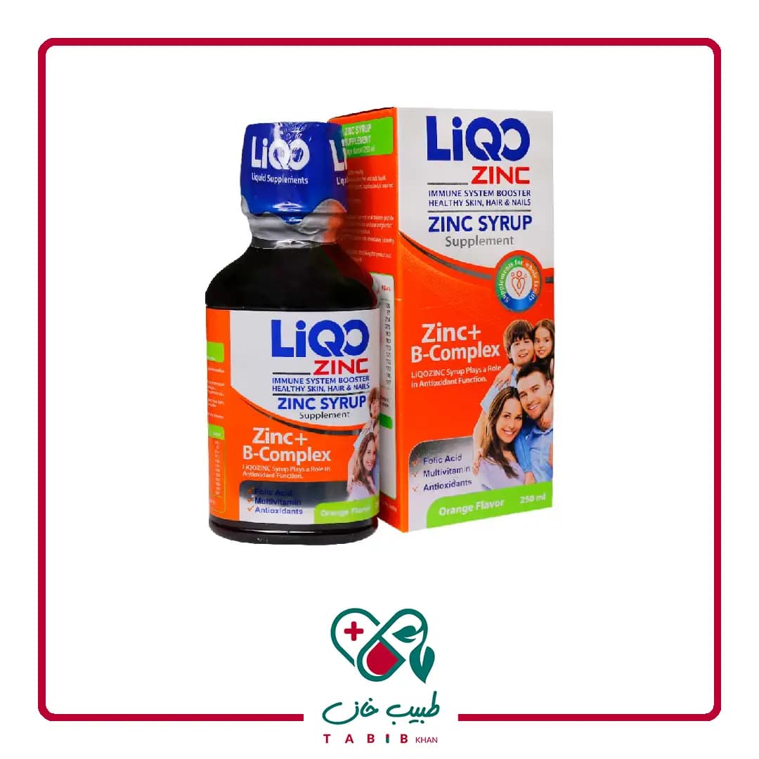 شربت لیکو زینک ابیان فارمد 250 میلی لیتر/Abian Pharmed Liqo Zinc Syrup 250 ml — تصویر ۲
