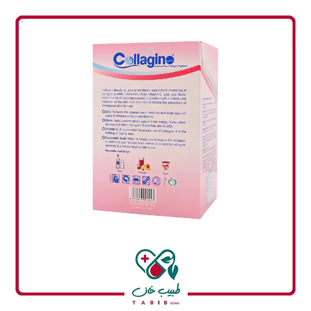 پودر کلاژن بیوتی 30 عددی/Collagino beauty Collagen Powder 30 Sachets — تصویر ۳