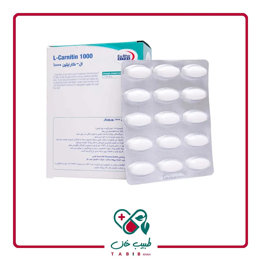 قرص ال کارنیتین 1000 میلی گرم یورویتال 60 عددی/Eurhovital LCarnitin 1000 mg 60 Tabs — تصویر ۶