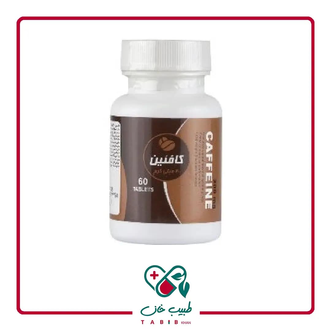قرص کافئین دانا 200 میلی گرم 60 عددی/Daana Caffeine 200 mg Daana