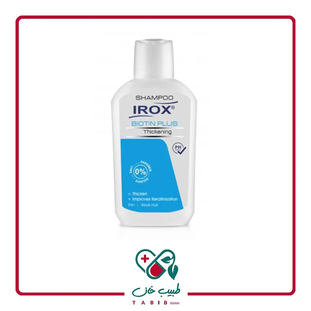 شامپو بیوتین پلاس ایروکس 200 گرم/Irox Biotin Plus Shampoo 200 g — تصویر ۵