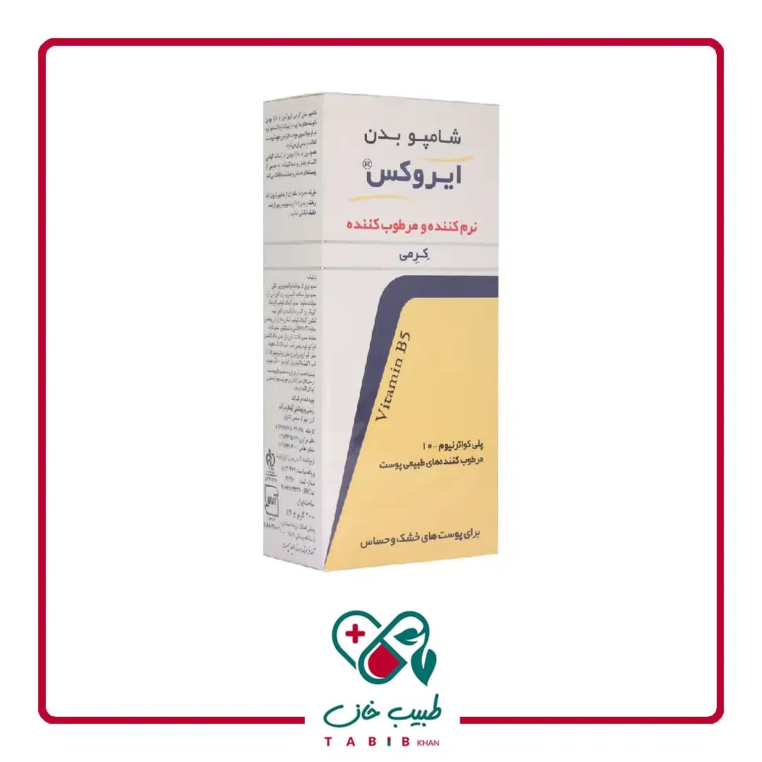 شامپو بدن کرمی ایروکس مناسب پوست های خشک و حساس ۲۰۰ میلی لیتر/Irox Body Shampoo for dry and sensitive skin 200 ml