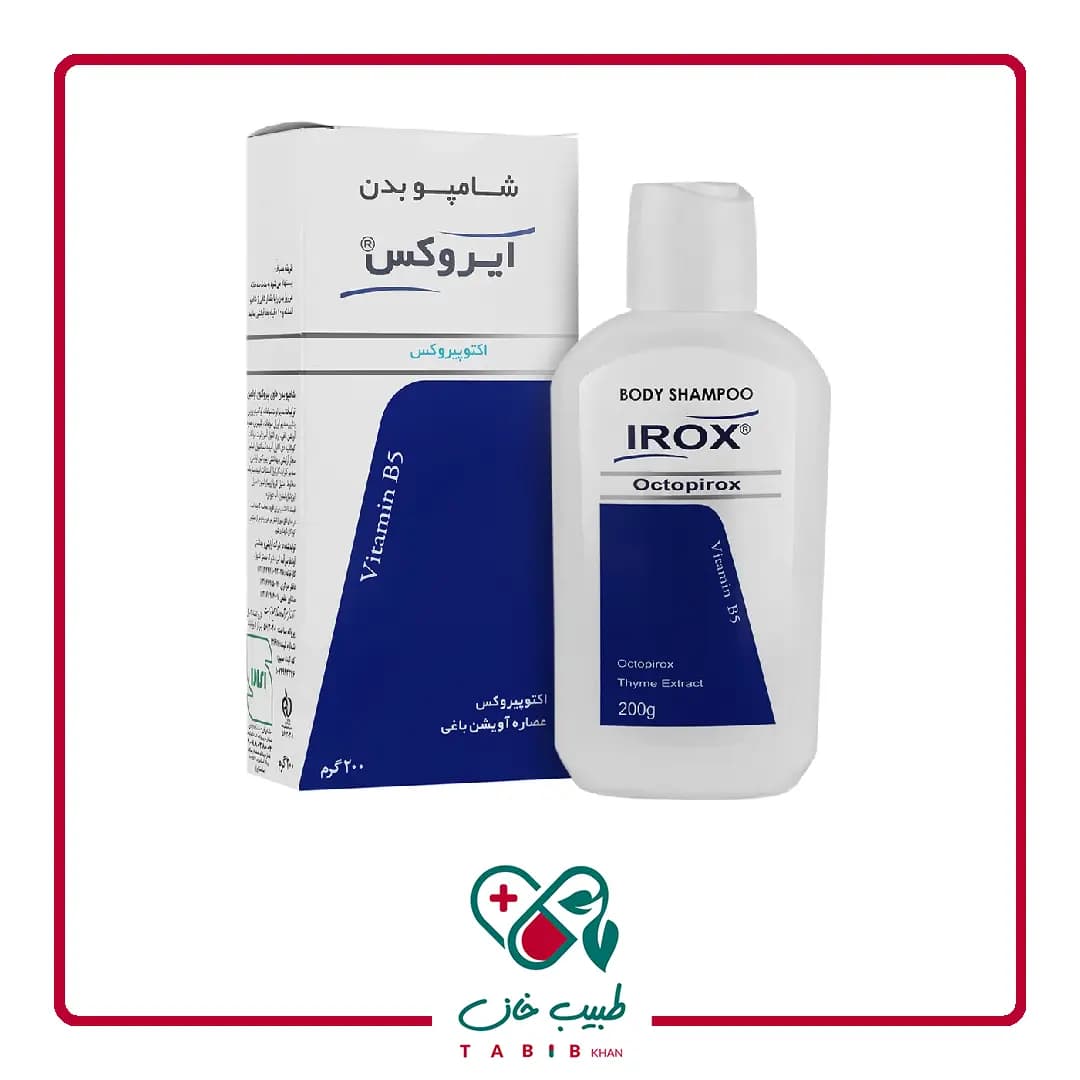 شامپو بدن ضد قارچ اکتو پیروکس 1 درصد ایروکس 200 گرم/Irox Octopirox 1% Bady Shampoo 200 g