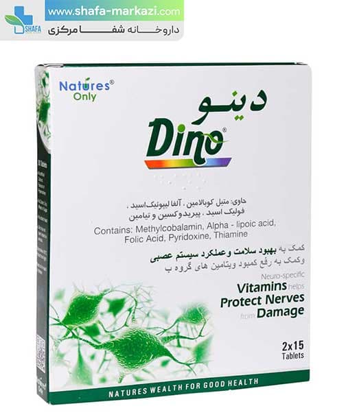قرص دینو نیچرز انلی | Natures only dino