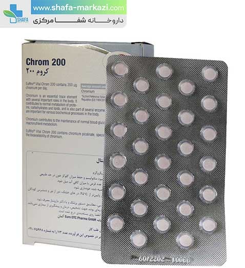 قرص کروم 200 میلی گرم یورو ویتال | Eurho vital chrom 200 mg — تصویر ۳