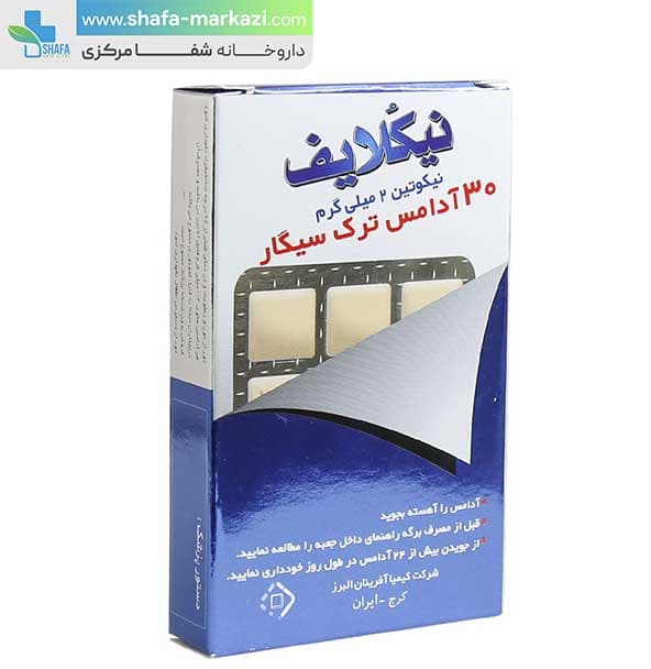 آدامس ترک سیگار نیکلایف | Nicolife stop smoking gum