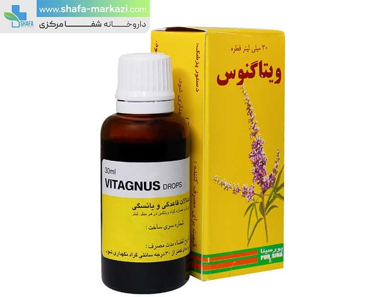 قطره ویتاگنوس پورسینا | pursina vitagnus drops