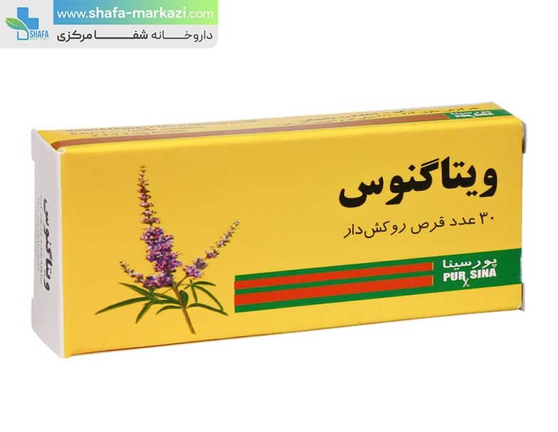 قرص ویتاگنوس پورسینا | PURSINA vitagnus