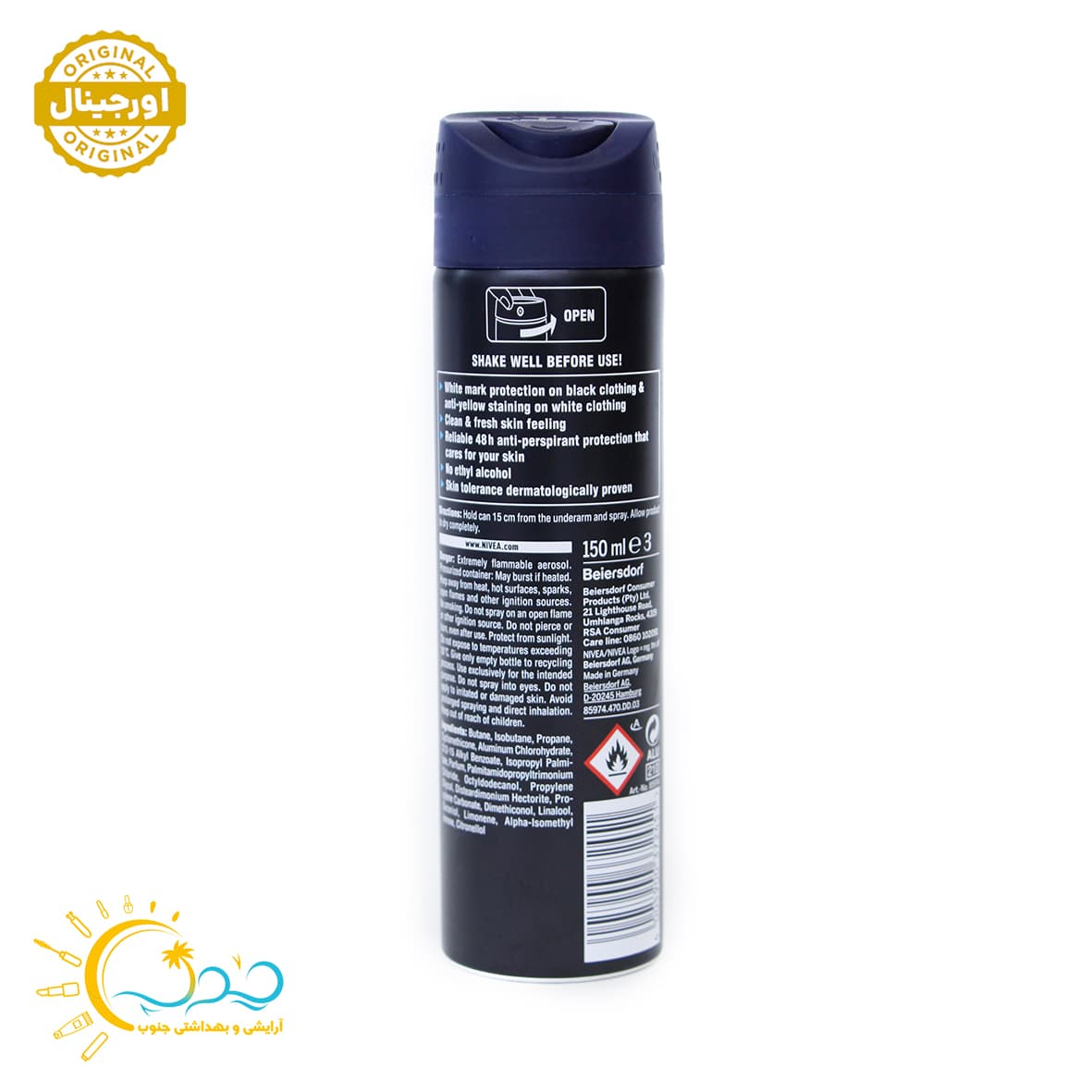 اسپری دئودورانت مردانه(آلمانی اصلی) Nivea 150ml B&W Invisible Fresh — تصویر ۵