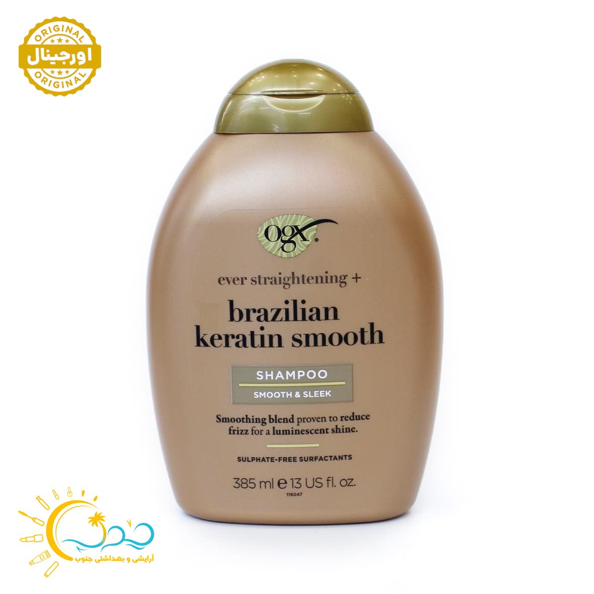 شامپو او جی ایکس برزیلین کراتین Brazilian Keratin Smooth حجم 385 میلی لیتر