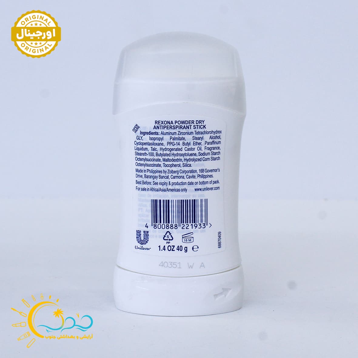 استیک ضد تعریق زنانه 48 ساعته رکسونا مدل Rexona Powder Dry — تصویر ۷